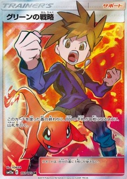 Blue's Tactics Tag Team GX: Tag All Stars #193
