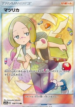 Mina Tag Team GX: Tag All Stars #2