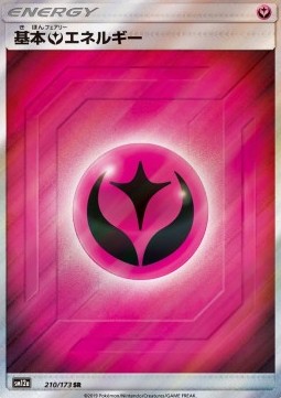 Fairy Energy Tag Team GX: Tag All Stars #210