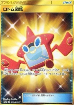 Rotom Dex Collection Sun #072
