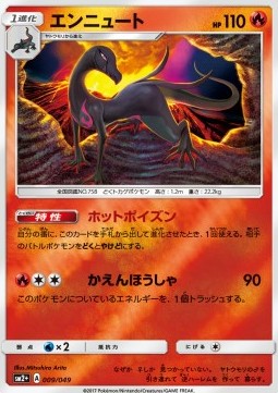 Salazzle - Facing a New Trial #9