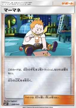 Sophocles - Facing a New Trial #1