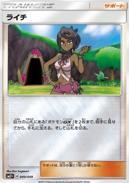 Olivia - Facing a New Trial #49