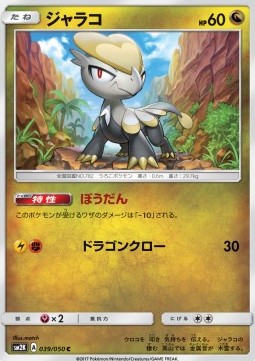 Jangmo-o Islands Await You #39