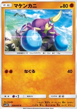 Crabrawler To Have Seen the Battle Rainbow #29