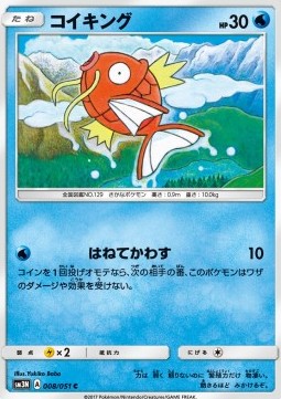 Magikarp - Darkness that Consumes Light #8