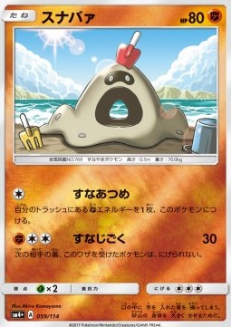 Sandygast - GX Battle Boost #59
