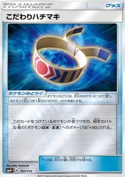 Choice Band GX Battle Boost #101