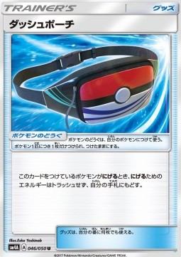 Dashing Pouch Ultradimensional Beasts #46
