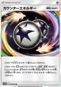 Counter Energy Ultradimensional Beasts #1