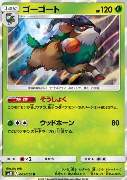 Gogoat - Awakened Heroes #5