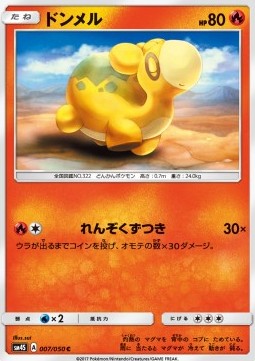 Numel - Awakened Heroes #7