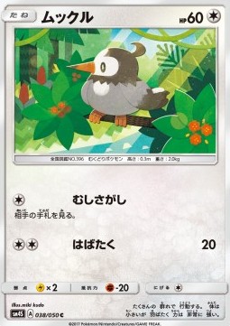 Starly - Awakened Heroes #38
