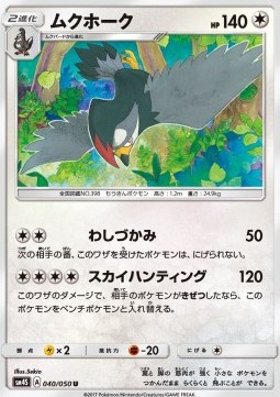 Staraptor - Awakened Heroes #40