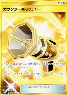 Counter Catcher Awakened Heroes #2