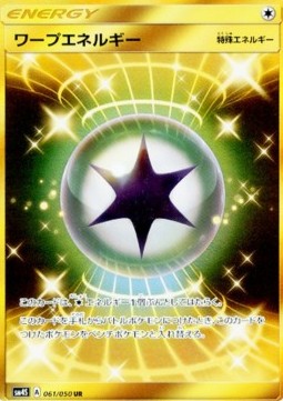 Warp Energy Awakened Heroes #61