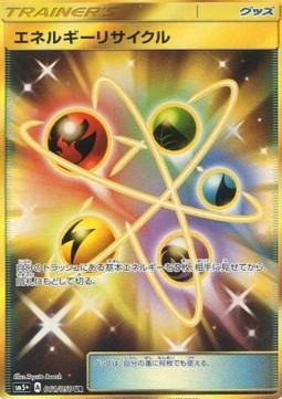 Energy Recycler Ultra Force #61
