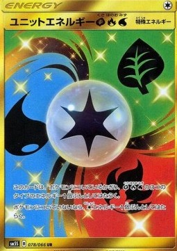 Unit Energy Ultra Sun #078