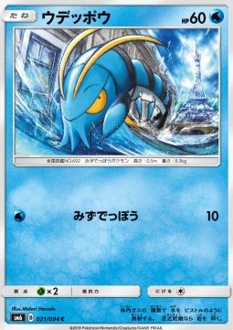 Clauncher Forbidden Light JP #21