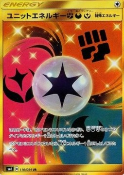 Unit Energy Forbidden Light JP #6110