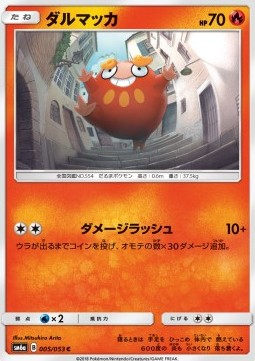 Darumaka - Dragon Storm #5