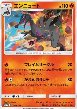 Salazzle - Dragon Storm #10
