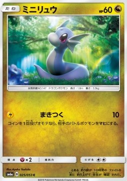 Dratini - Dragon Storm #025