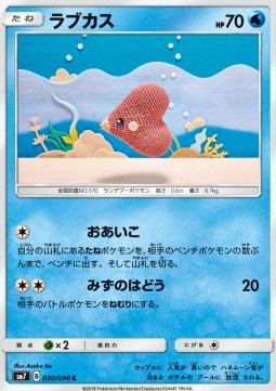 Luvdisc - Sky-Splitting Charisma #30