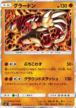 Groudon - Sky-Splitting Charisma #50