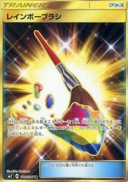 Rainbow Brush Sky-Splitting Charisma #2