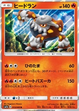 Heatran - Thunderclap Spark #13