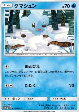 Cubchoo - Thunderclap Spark #19