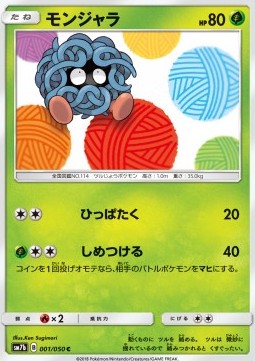 Tangela - Fairy Rise #1