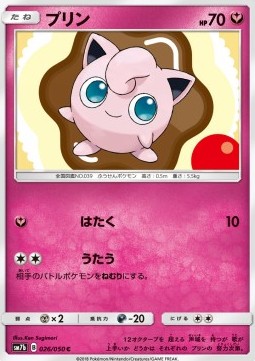 Jigglypuff - Fairy Rise #26