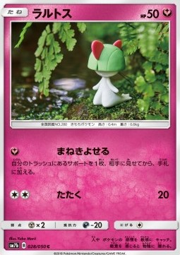 Ralts - Fairy Rise #28