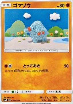 Phanpy - Super-Burst Impact #50