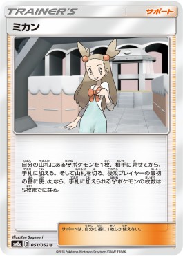 Jasmine - Dark Order #1
