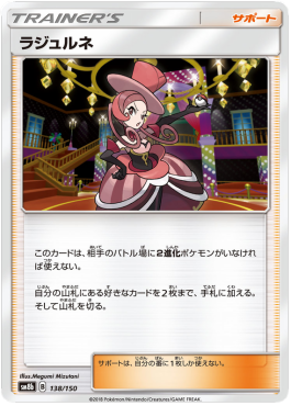 Dana GX Ultra Shiny #1