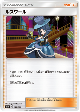 Evelyn GX Ultra Shiny #1