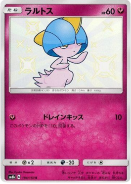 Ralts GX Ultra Shiny #2