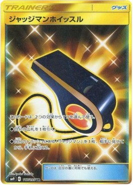 Judge Whistle Tag Bolt #2