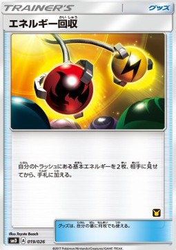 Energy Retrieval Ash vs Team Rocket Deck Kit #19