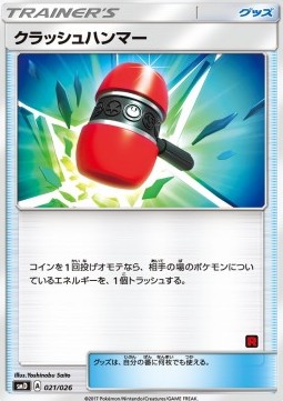 Crushing Hammer Ash vs Team Rocket Deck Kit #21