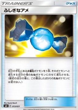 Rare Candy Solgaleo GX & Lunala GX Legendary Starter Set #