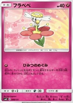 Flabébé GX Starter Decks #