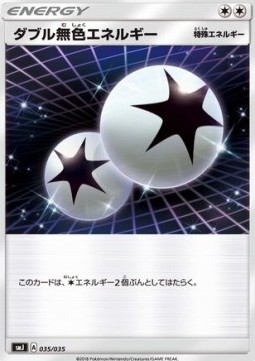 Double Colorless Energy Tag Team GX Premium Trainer Box #