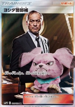 Lt. Yoshida Great Detective Pikachu #25
