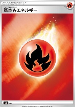Fire Energy VMAX Special Set #2