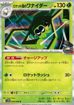 Team Rocket's Spidops The Glory of Team Rocket #9