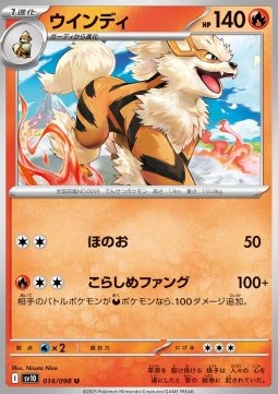 Arcanine - The Glory of Team Rocket #14